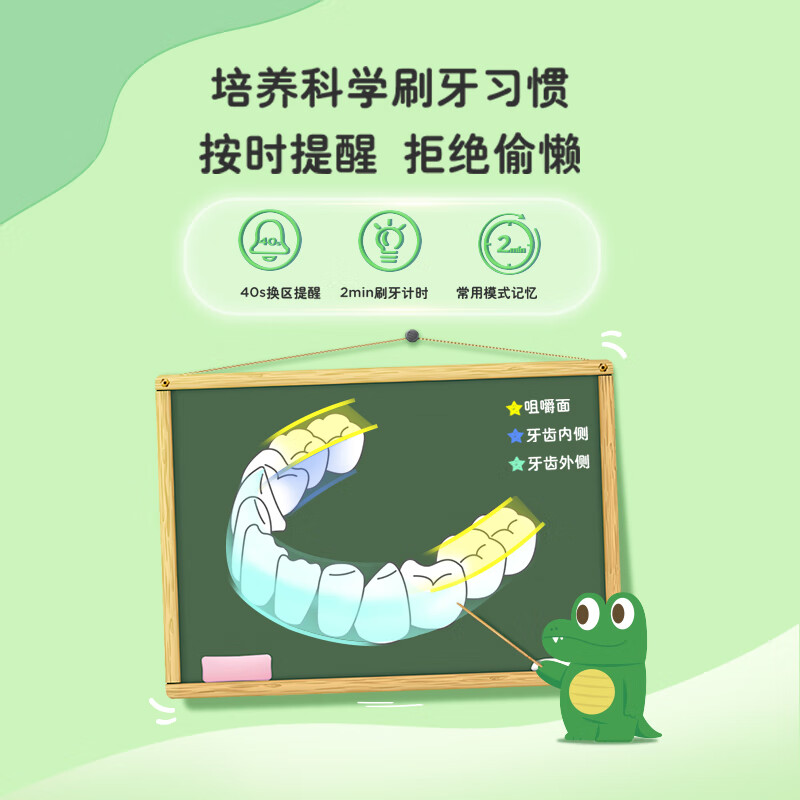 美的（Midea）儿童电动牙刷 声波震动 专业防蛀 软毛护龈 可充电 三种模式 智能定时 YE1 （适用3-12岁）黄