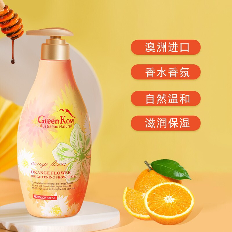 绿色溪谷沐浴露香味持久香水香氛淋浴乳液澳洲橙花亮肤滋润保湿浴油700g