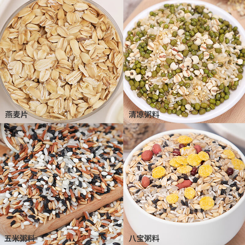 塞翁福 粗粮生活杂粮礼盒2400g