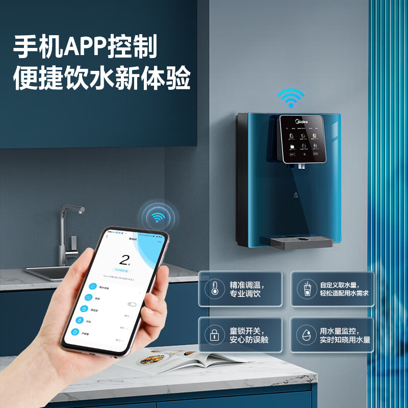 美的（Midea）家用净水器伴侣管线机 全通量匹配 高温杀菌智能触控 制冷加热直饮一体 壁挂式饮水机 极光MG908-D