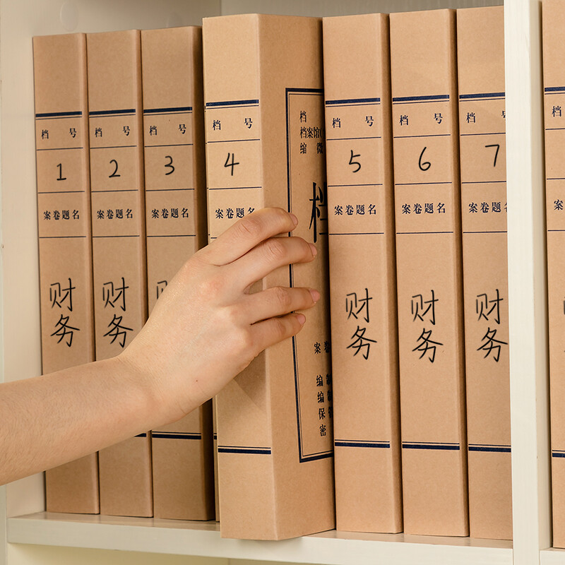 得力(deli)10只40mm340g无酸牛皮纸文件盒 加厚塑料财会档案盒 考试收纳 5611