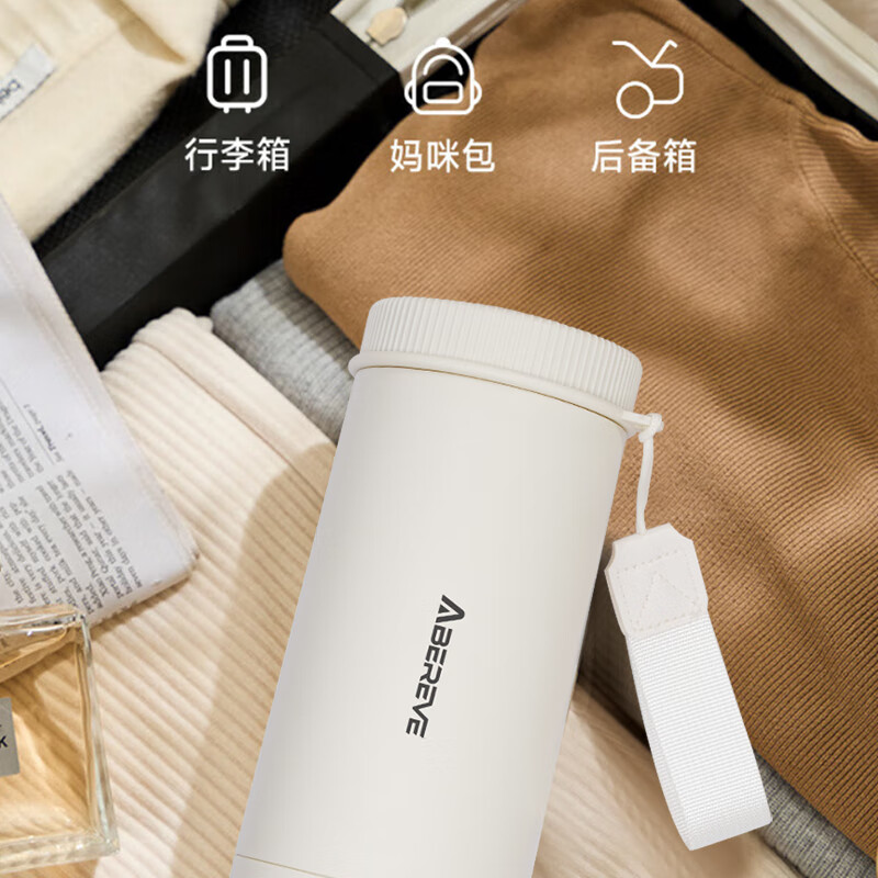 Abereve艾贝丽便携式电热水杯烧水壶 随行迷你保温烧水杯 旅行电热水壶304内胆双层防烫一壶多用ABL-BX91 0.4L