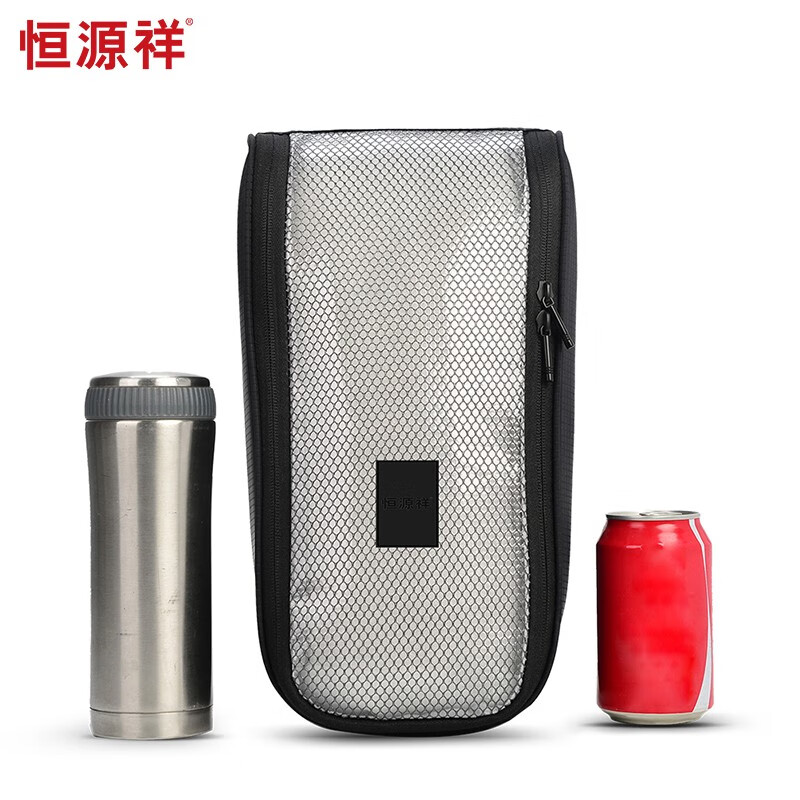 恒源祥（HYX）旅行收纳五件套 HYX0229黑色五件套