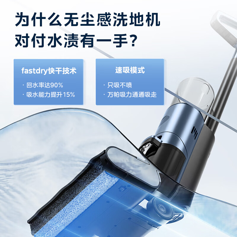 美的（Midea）洗地机GX5【现货直发！最快当日达】洗拖吸一体机手持吸尘器自清洁无尘感洗地机实时电解水