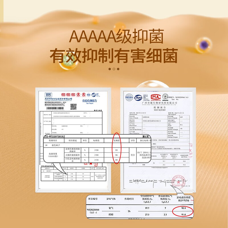 驼人康君女袜春夏堆堆袜中高筒袜松口女士长袜透气 搭配小皮鞋ins潮6双装