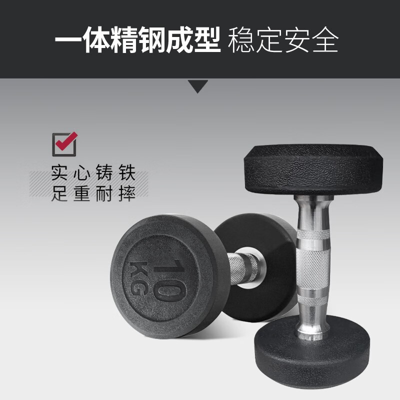 捷瑞特JOROTO美国品牌环保包胶哑铃男士手铃家用健身器材 5公斤一对