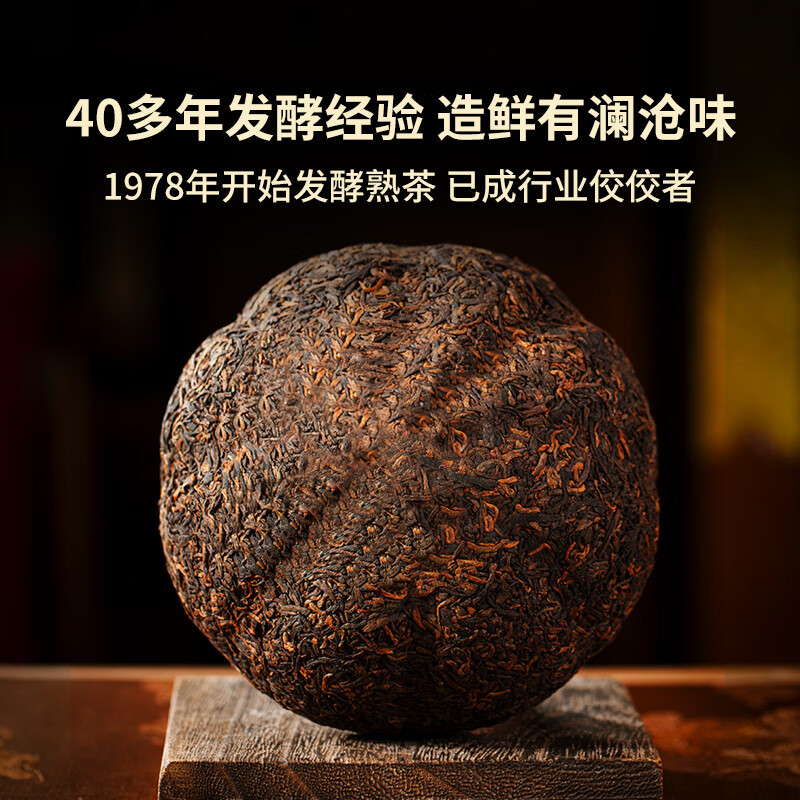 澜沧古茶叶普洱熟茶 2023年云南普洱澜沧熟普瓜茶礼盒装500g
