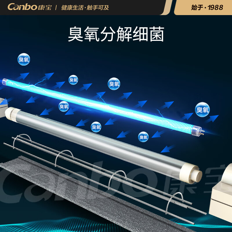 康宝（Canbo）酒店美容院理发店衣物衣服内衣专用毛巾消毒柜大容量臭氧紫外线杀菌消毒 XDZ50-Q1一价无忧