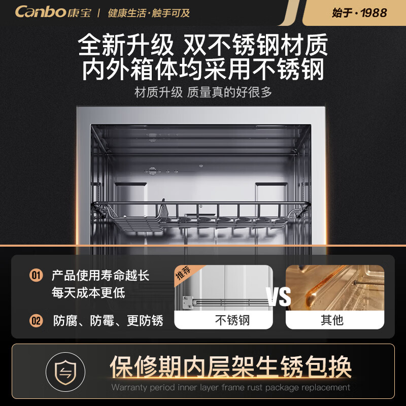 康宝（Canbo）消毒柜家用立式 大容量高温碗筷餐具茶杯小型母婴儿奶瓶消毒碗柜 双门厨房碗碟柜 XDZ100-D1