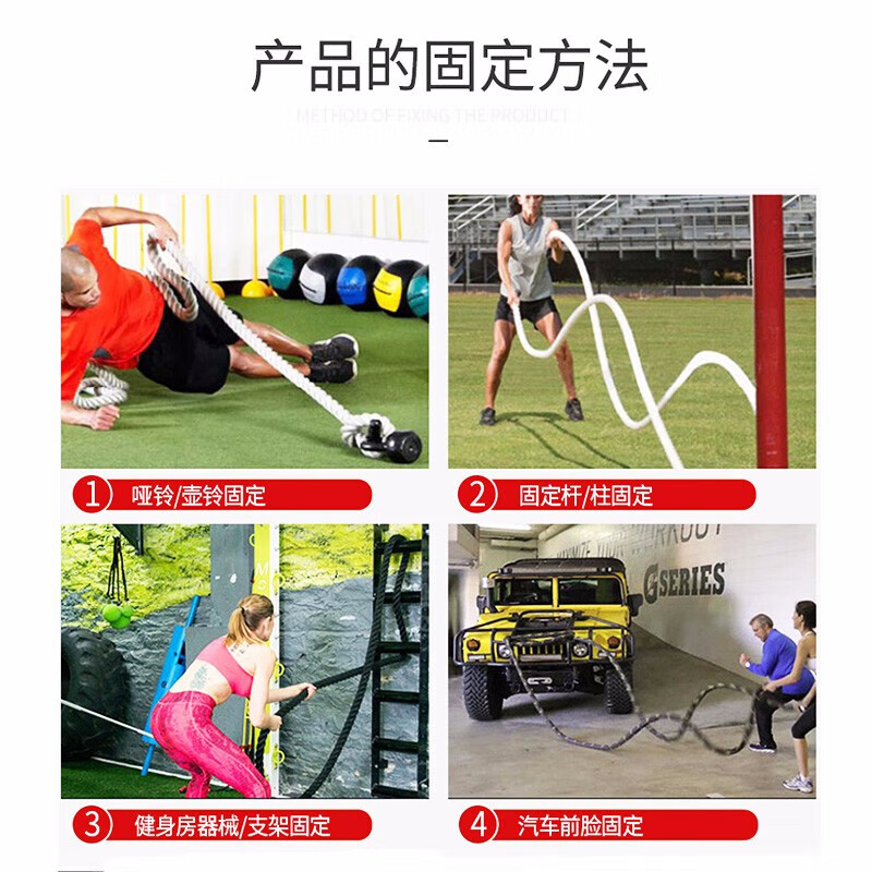 普洛战绳格斗绳锻炼专业体能MMA格斗训练绳健身甩绳15m长38mm直径