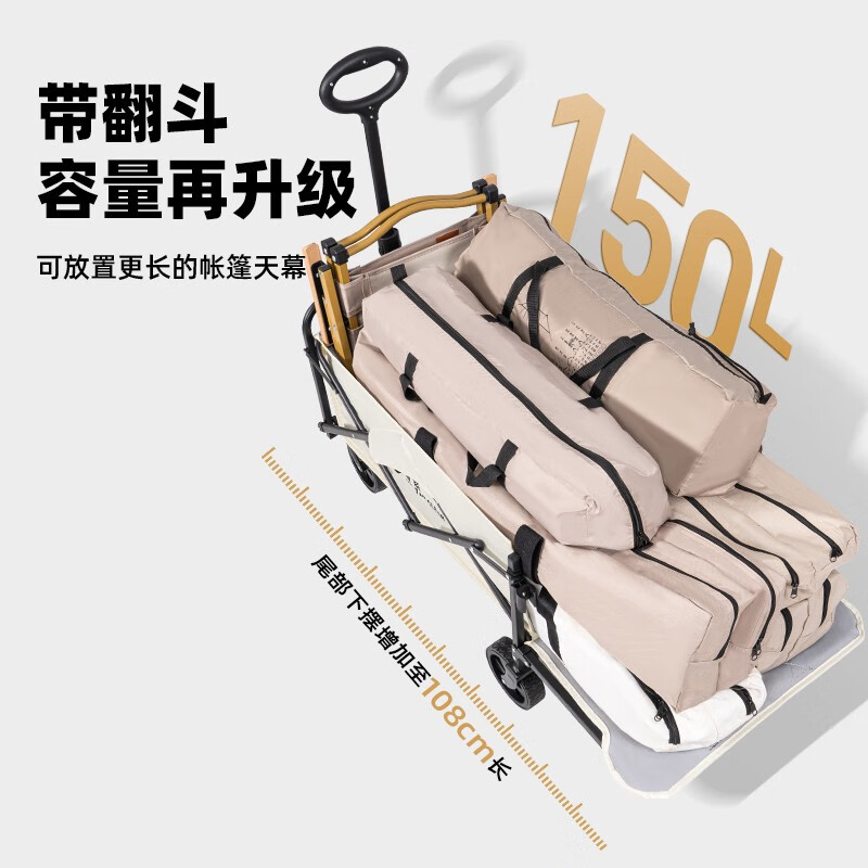 清系尾部可拓展露营车 便携式折叠野餐小推车大容量拖斗式小拉车 【月光白】5寸拓展营地车