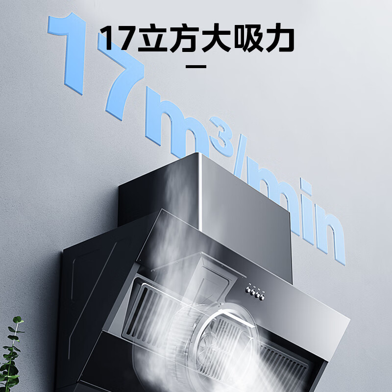 美的（Midea）家用烟灶套装 17立方爆炒大吸力 4.5KW大火力 家用厨房侧吸式烟灶套装 液化气 BJ11+QW08-Y*