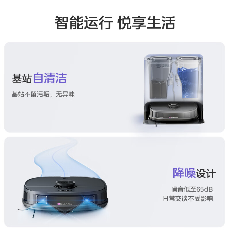 美的（Midea）扫地机器人扫拖一体 V10 扫拖洗烘一体机自动清洗拖布烘干洗地机拖地机