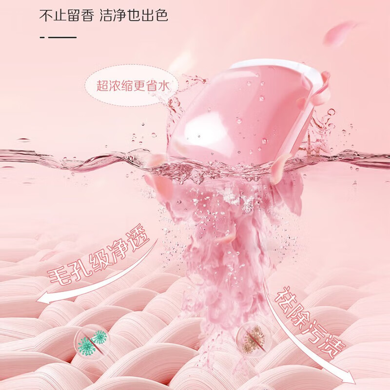 蒂姆森芯香氛浓缩洗衣凝珠(药玫瑰)单腔800g(10gx80颗)