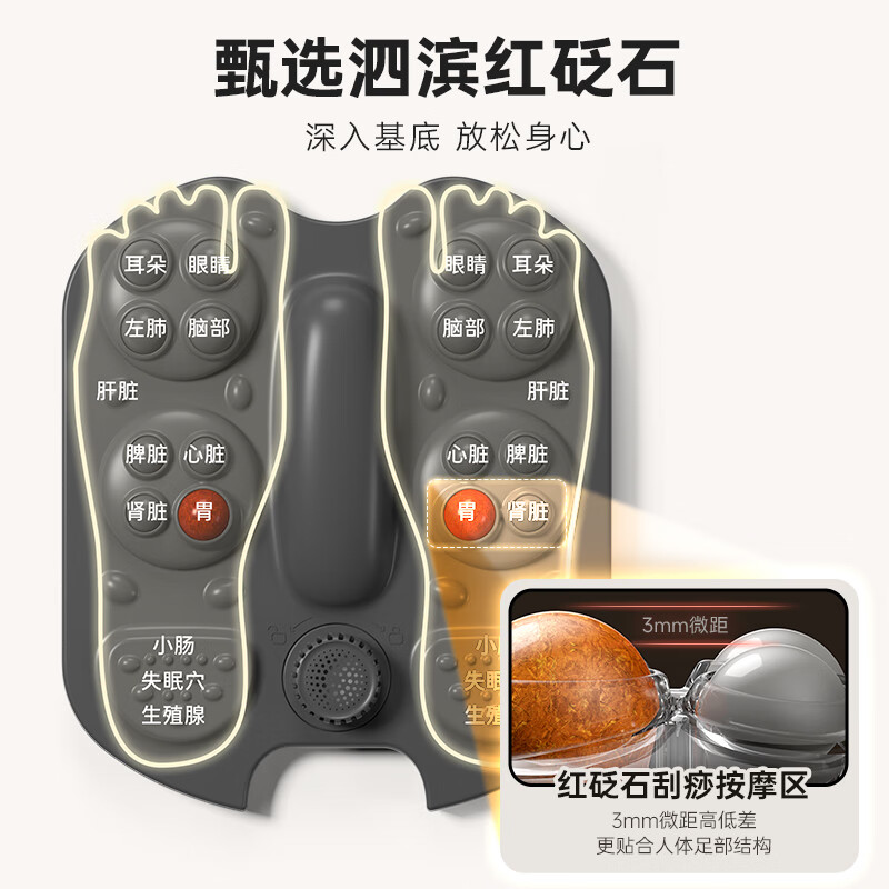 小熊（Bear）泡脚桶 足浴盆 泡脚盆洗脚盆加热全自动按摩 红砭石高深桶 送长辈节日礼品ZYP-E10K1