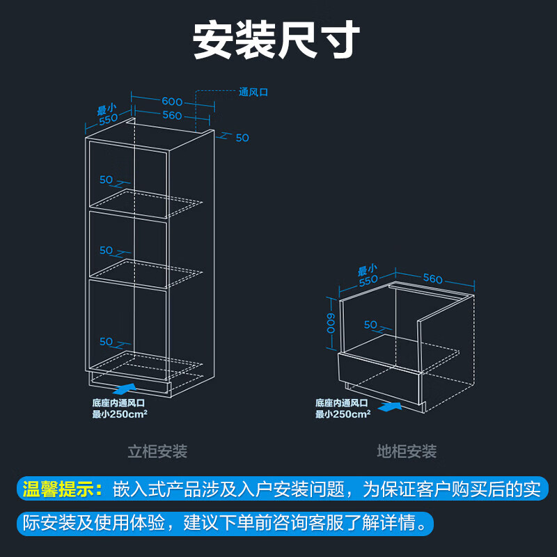 美的（Midea）Q7蒸烤箱一体机72L嵌入式蒸箱烤箱APP智能操控搪瓷内胆BS7051W