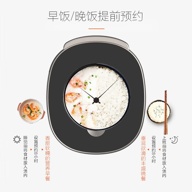 九阳（Joyoung）电压力锅家用大容量多功能IH加热电压力煲智能预约电高压锅 【Y-50IHS9/5L】下单配电水壶