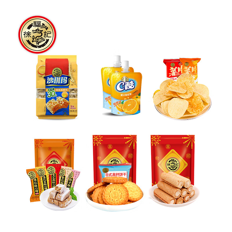 嘉禾月零食礼盒 大过中国节
