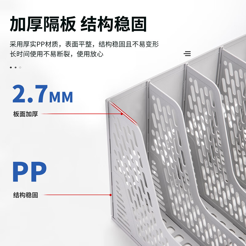 得力(deli)四联带笔筒收纳桌面文件框书立 办公室桌面多层资料架子 多功能镂空文件架 灰色78981