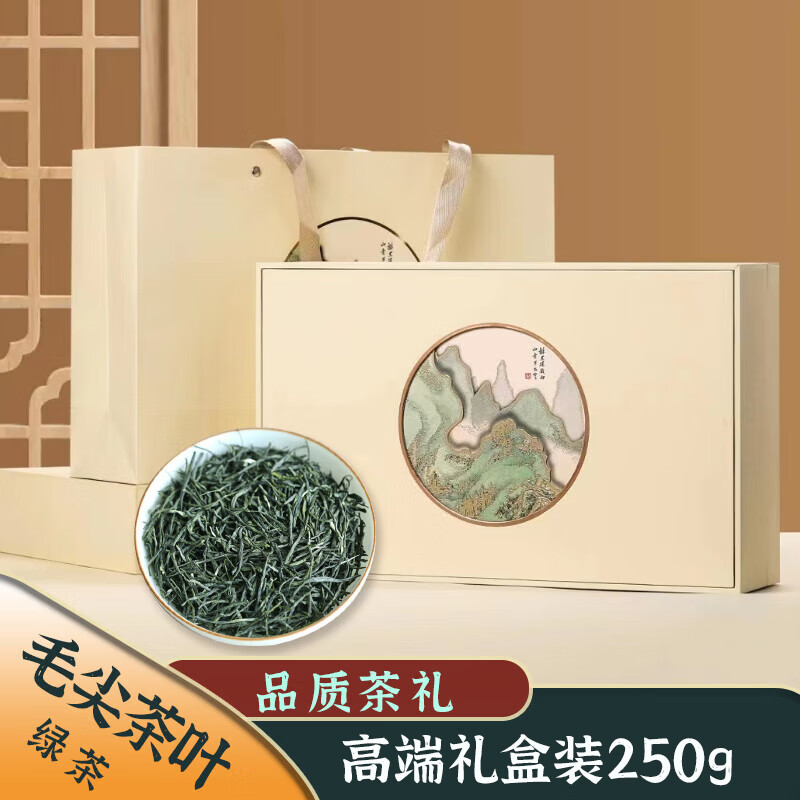 澳康华 信阳毛尖绿茶新茶 125g 礼盒装