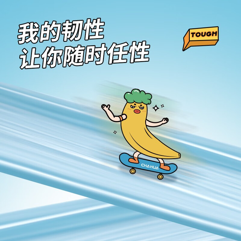 茶花实用垃圾袋一次性背心家用宿舍卫生间塑料袋厨房点断式实惠装 【300只】一大卷背心式垃圾袋M