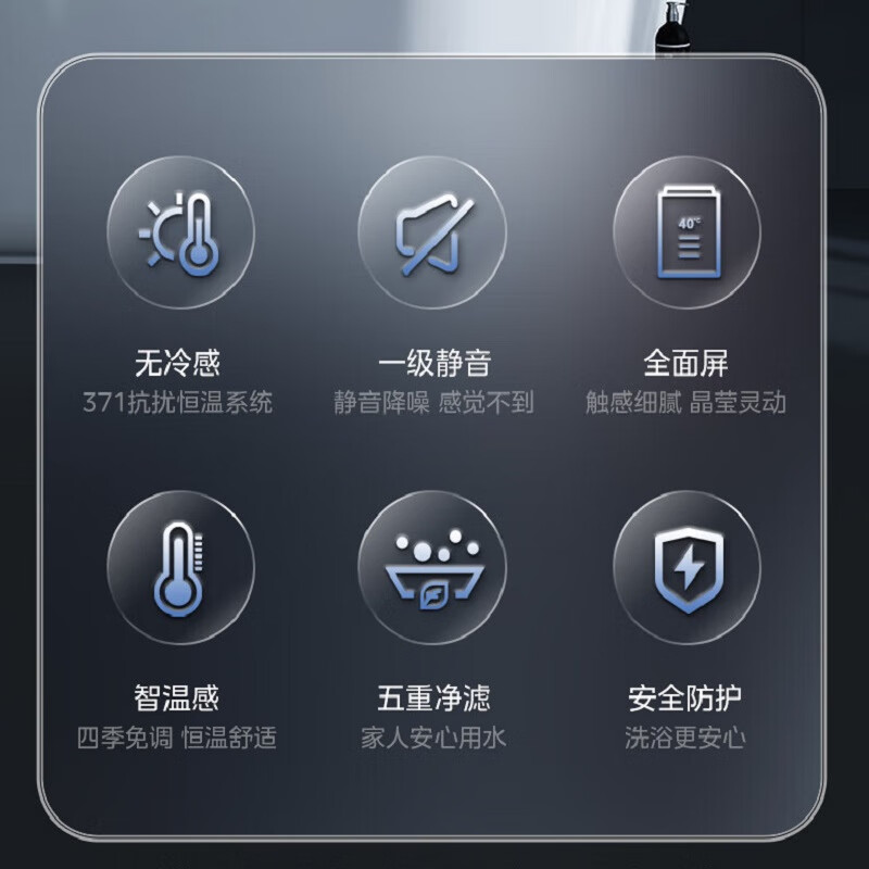 美的（Midea）燃气热水器 16升家用天然气 一级静音 一级恒温 智能变频 无冷感 JSQ30-16QE5极地白