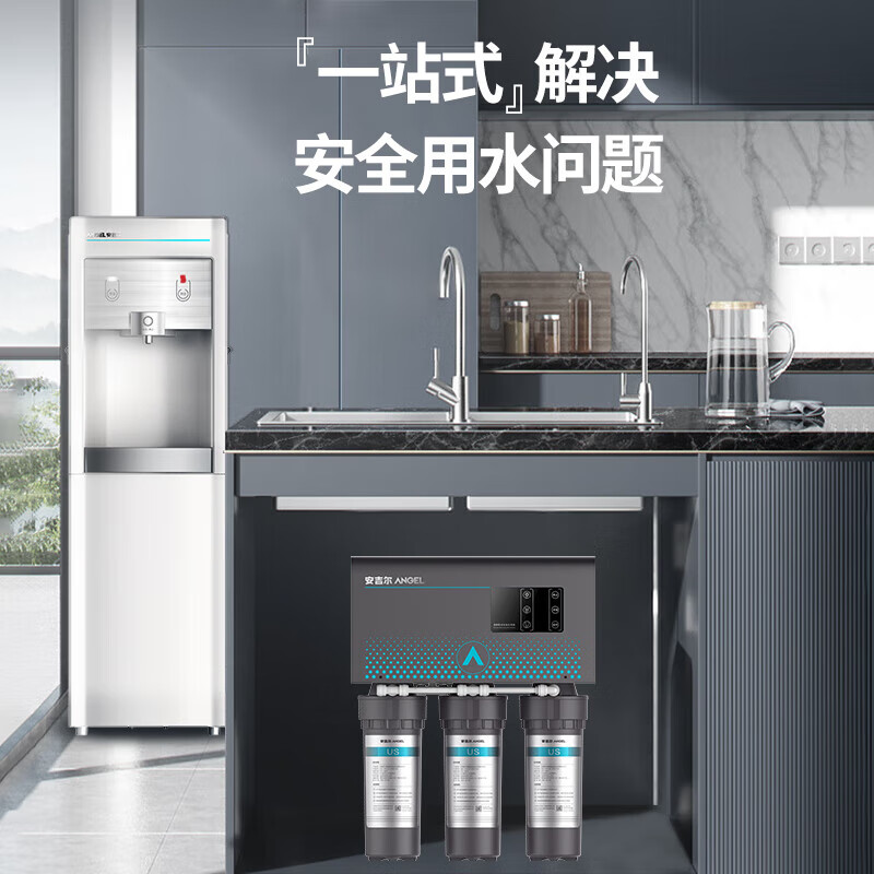 安吉尔J3363-ROS63商用净水设备400G大水量 厨房办公室五级过滤净水器