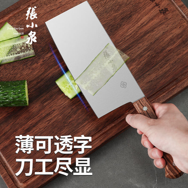 张小泉名逸切片刀家用菜刀锋利切菜切肉斩骨刀厨房家用 斩骨刀
