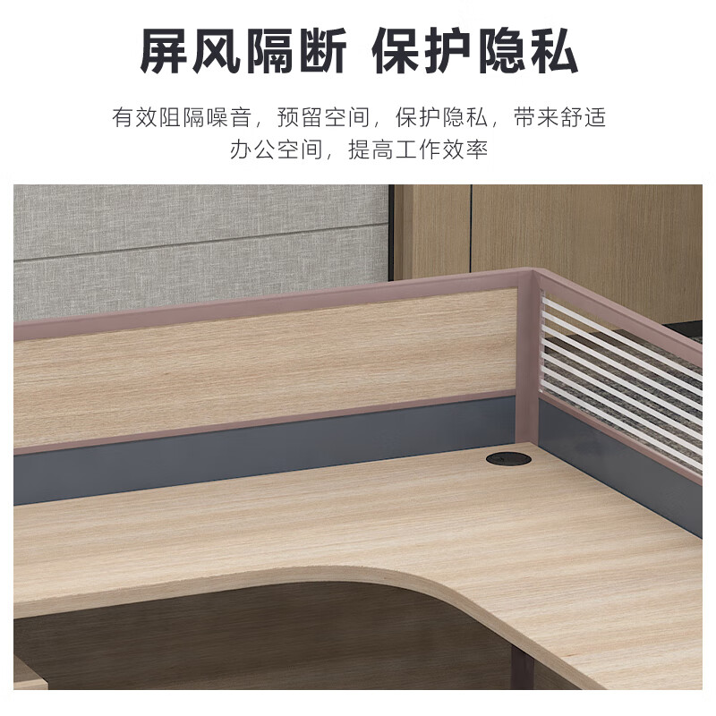 臻远GWD-006屏风办公桌职员办公桌椅组合办公电脑桌隔断卡座干型6人位