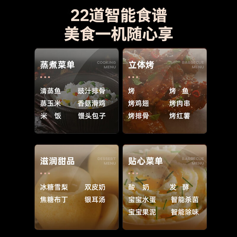 格兰仕微波炉 微蒸烤一体机 28升变频微波炉 直喷蒸汽 纯蒸 D10Q28CSLV-Q3(S0) （线下同款）