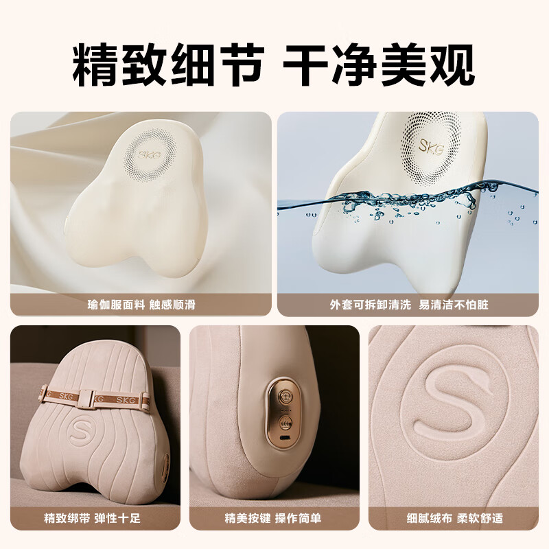 skg腰部按摩仪T5-2【礼盒款】腰靠垫肩颈背部全身推揉按摩器红光热敷护腰 送男女友生日520情人节礼物