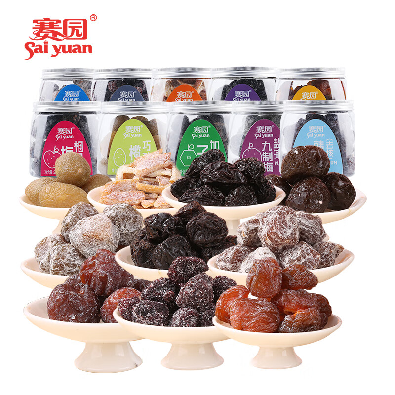 赛园“福州风”罐装（彩盖）九制杨梅280g