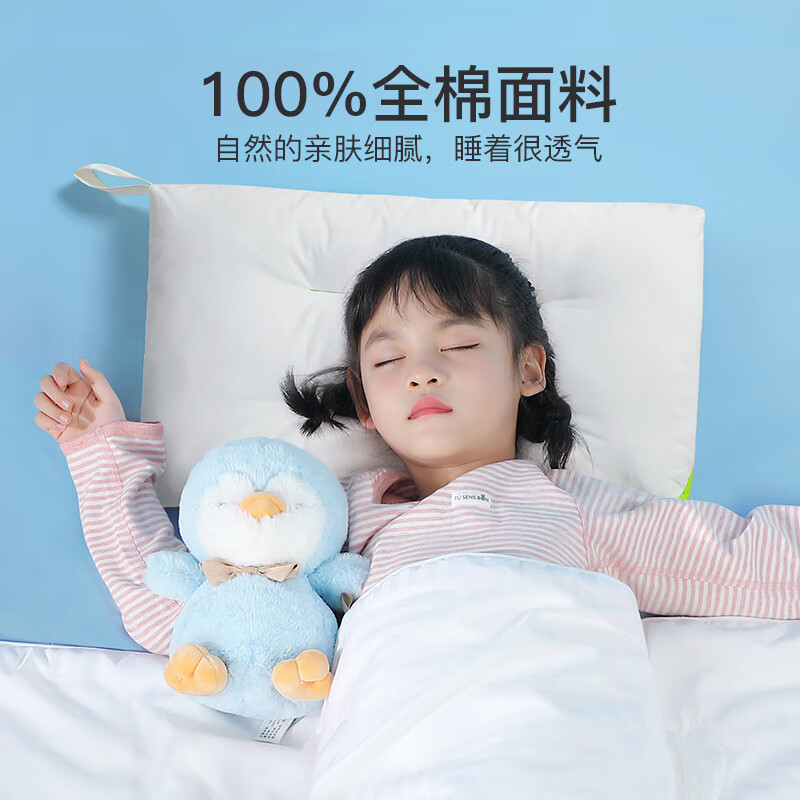 富安娜家纺枕头芯学生枕芯可水洗枕头纯棉面料水洗枕学生款 60*38cm