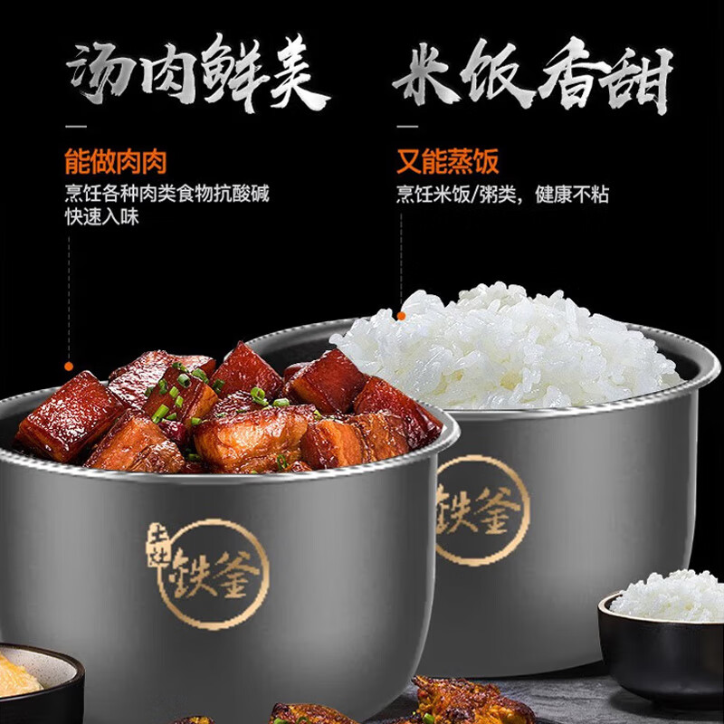 九阳（Joyoung）电压力锅家用大容量多功能IH加热电压力煲智能预约电高压锅 【Y-50IHS9/5L】下单配电水壶