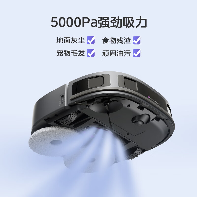 美的（Midea）扫地机器人扫拖一体 V10 扫拖洗烘一体机自动清洗拖布烘干洗地机拖地机