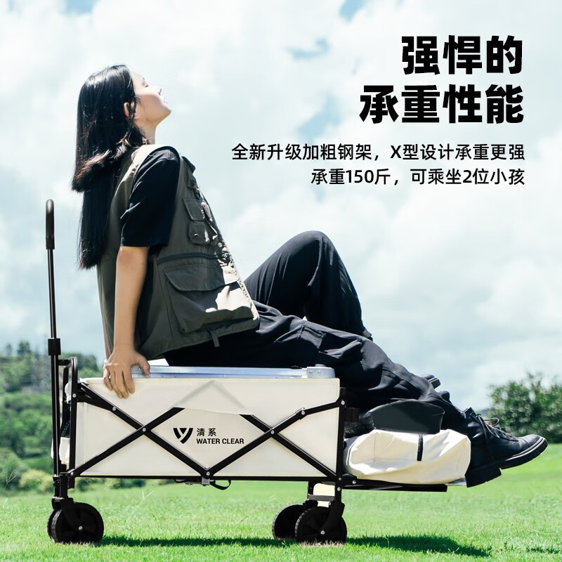 清系尾部可拓展露营车 便携式折叠野餐小推车大容量拖斗式小拉车 【月光白】5寸拓展营地车
