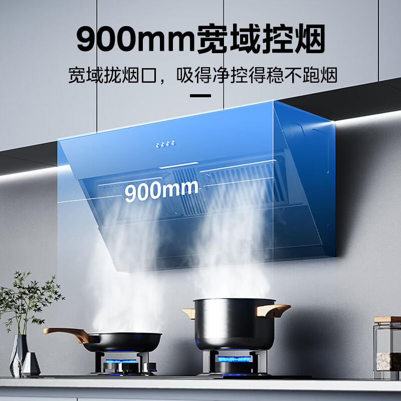 美的（Midea）家用烟灶套装 17立方爆炒大吸力 4.5KW大火力 家用厨房侧吸式烟灶套装 液化气 BJ11+QW08-Y*
