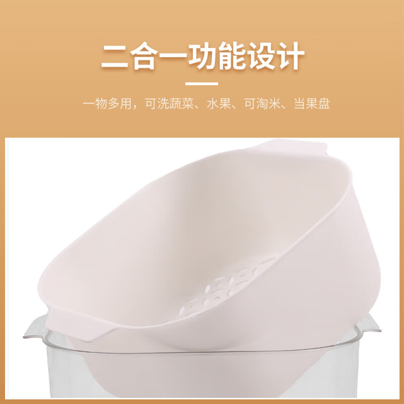 艾逸瑶选 艾米丽双层沥水筛CJ-21093