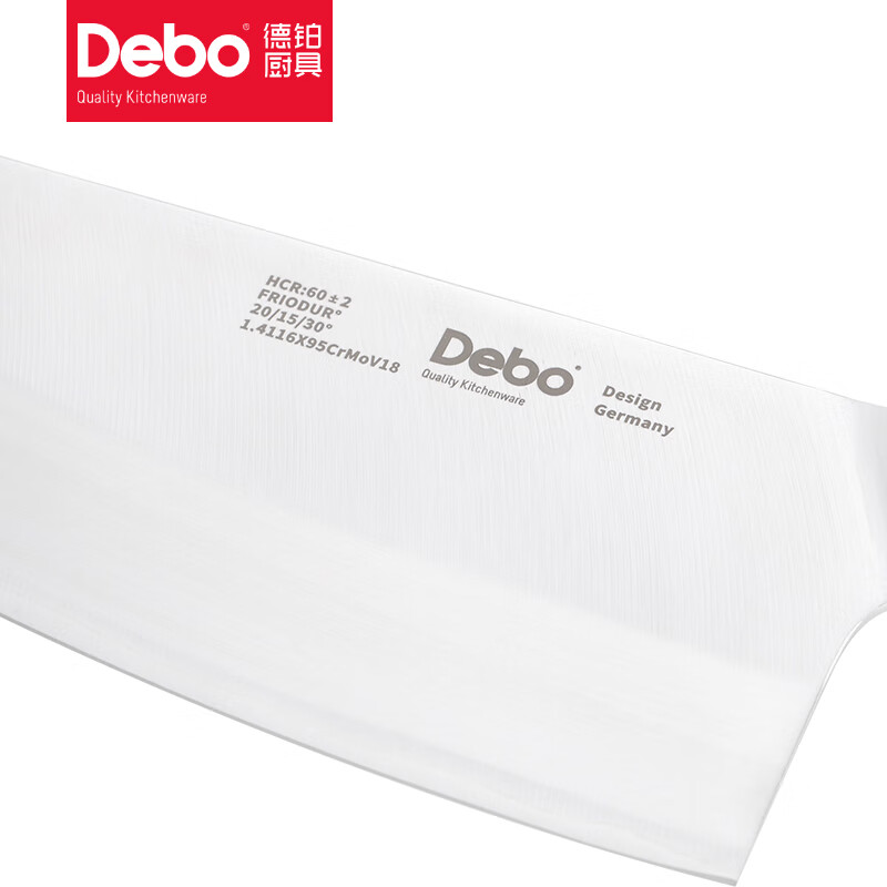 Debo瓦林多用刀厨房切菜切片刀9铬刀超快锋利片刀DB-87