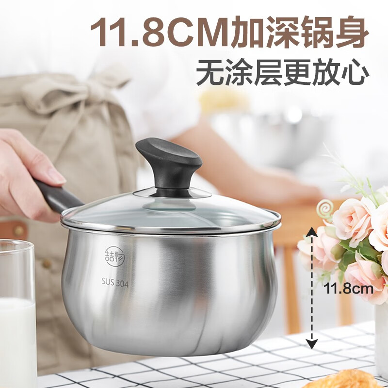 美的喆物小奶锅婴儿辅食锅不粘锅汤锅18CM口径18Z14明火专用