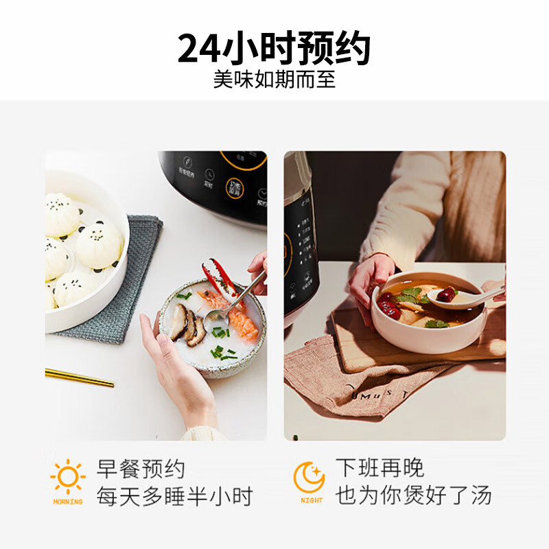 九阳（Joyoung）智能家用6升电压力锅压力煲铜匠大火一锅双胆大屏一键操作开盖营养煮预约定时6L电高压锅Y-60C91