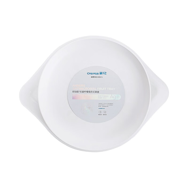 茶花果盘塑料双层糖果盒干果盒水果盘客厅茶几瓜子盘零食盘瓜子盒 【双层】欧铂兹*柠檬组合式果盘