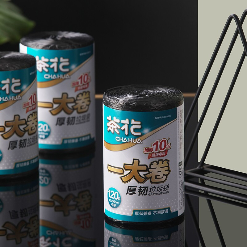 茶花加厚卷装一次性宿舍手式厨房塑料袋中大号厚实平底垃圾袋 【120只黑色】一大卷厚韧垃圾袋