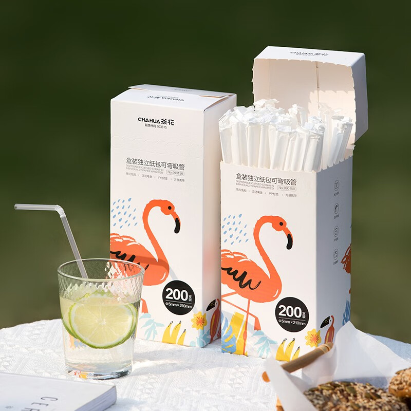 茶花（CHAHUA）吸管一次性单独包装食品级塑料孕妇产后儿童宝宝奶茶单只弯头 【2盒共400只】盒装独立可弯吸管