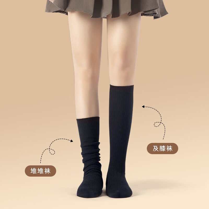 驼人康君女袜抑菌消臭中筒棉袜长筒jk袜春秋高筒祛味袜及膝黑色过膝袜 4长筒