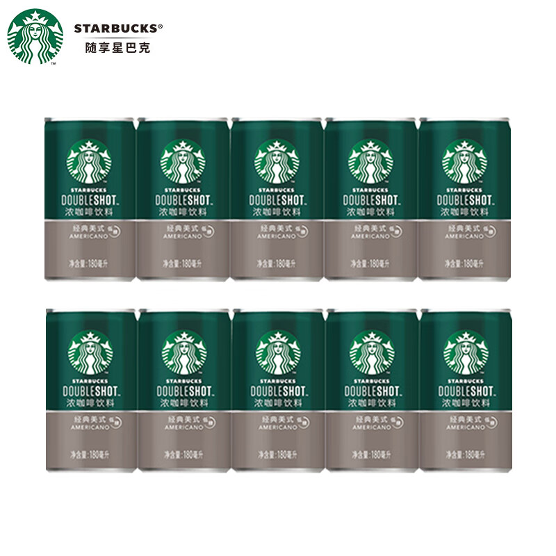 STARBUCKS 星巴克 星倍醇 咖啡饮料 经典美式 180ml*10罐