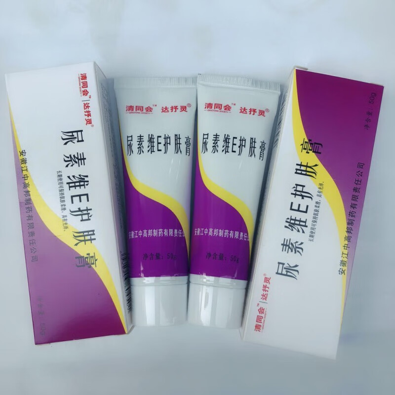 维生素e软膏 京东