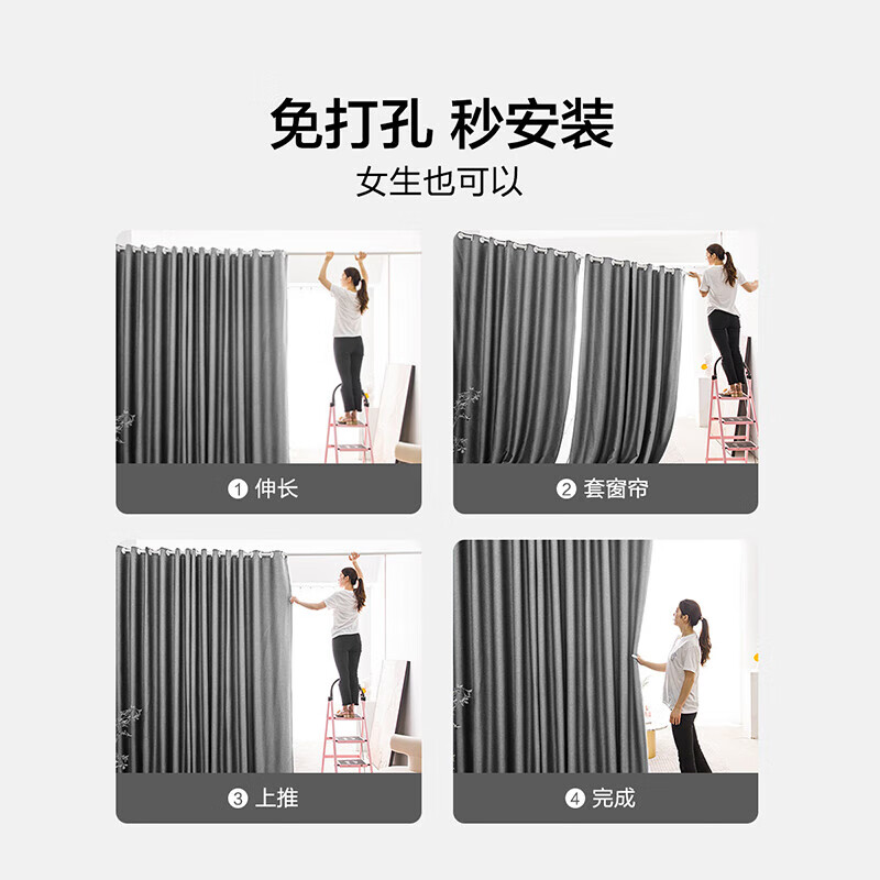 洁玉家纺窗帘免打孔安装卧室遮光保暖遮阳帘360宽×270高cm灰色
