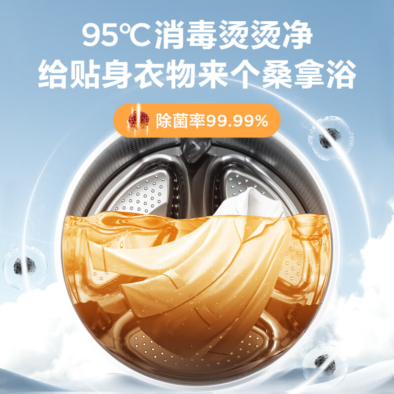 美的滚筒洗衣机全自动 洗烘一体机 蒸汽柔烘 健康除螨 巴氏除菌 MD100VT55DG-Y46B