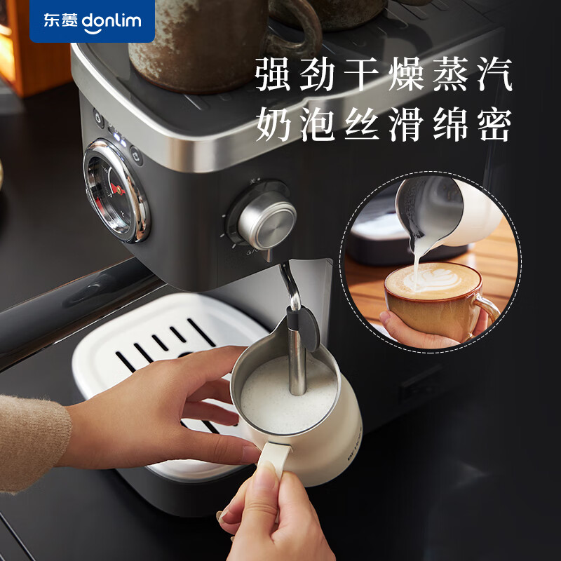东菱 Donlim 咖啡机 咖啡机家用 意式半自动 20bar高压萃取 蒸汽打奶泡 操作简单 东菱啡行器 DL-6400